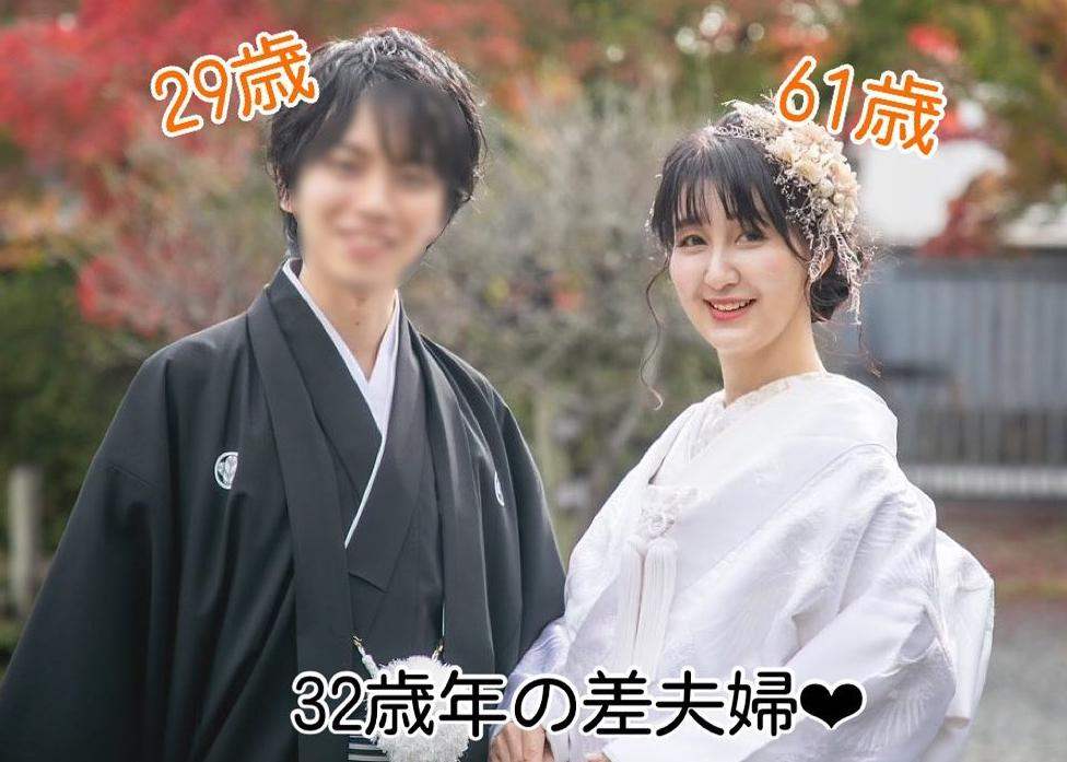 รักต่างวัย