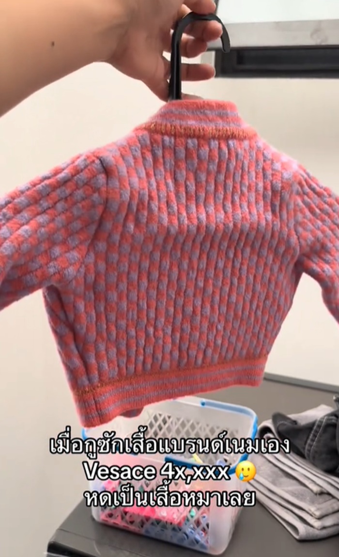 เสื้อแบรนด์เนม