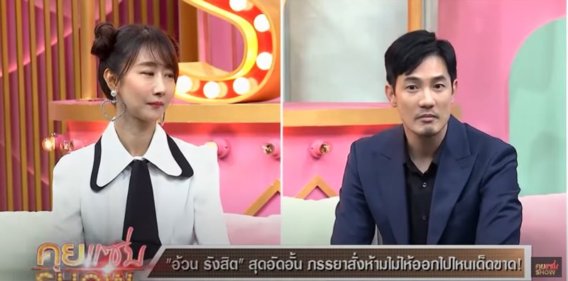 อ้วน รังสิต