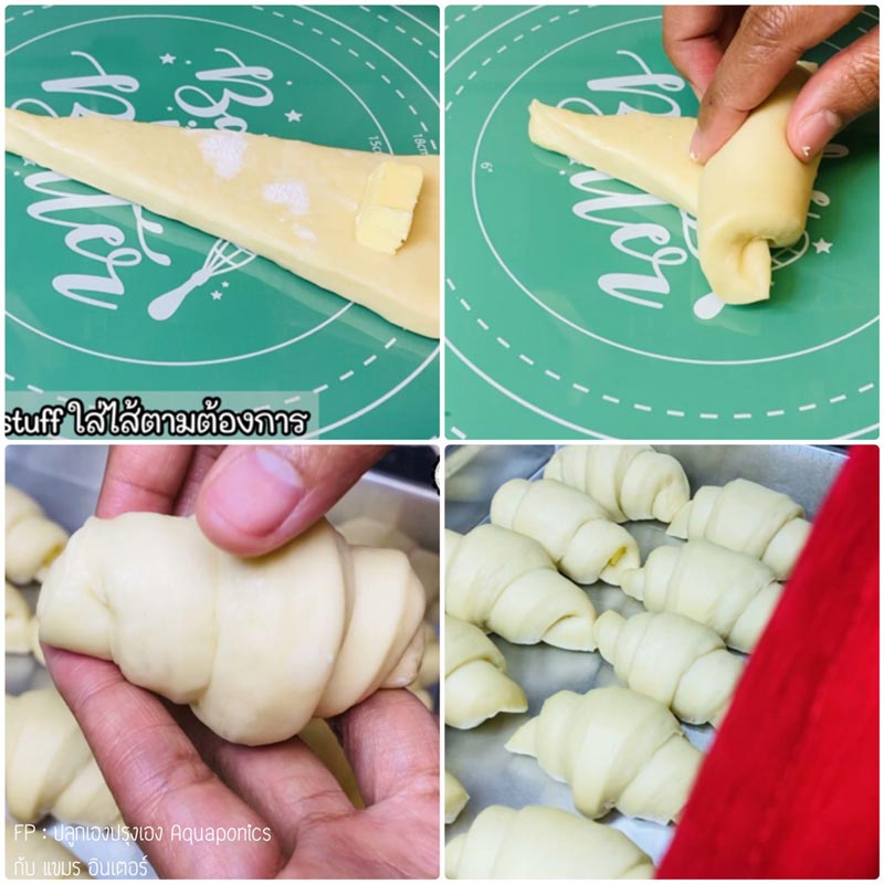 ขนมปังเนยสด