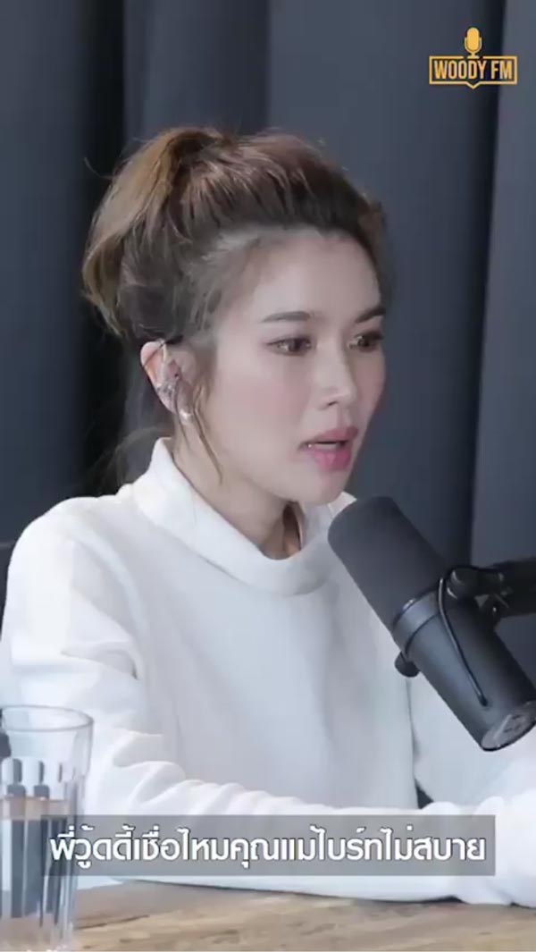 ไบรท์ พิชญทัฬห์