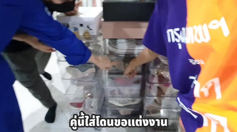 ชมพู่ อารยา