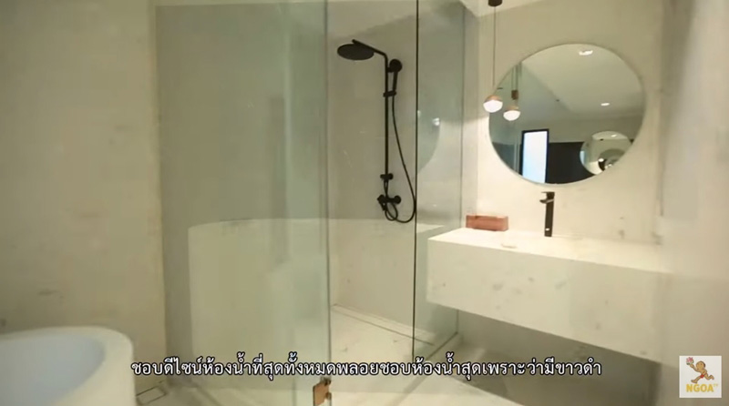 ห้องน้ำ