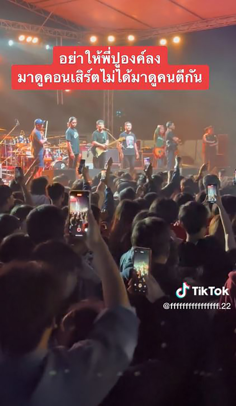 ปู พงษ์สิทธิ์ คำภีร์