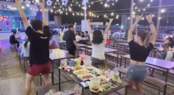 ไปกินข้าว