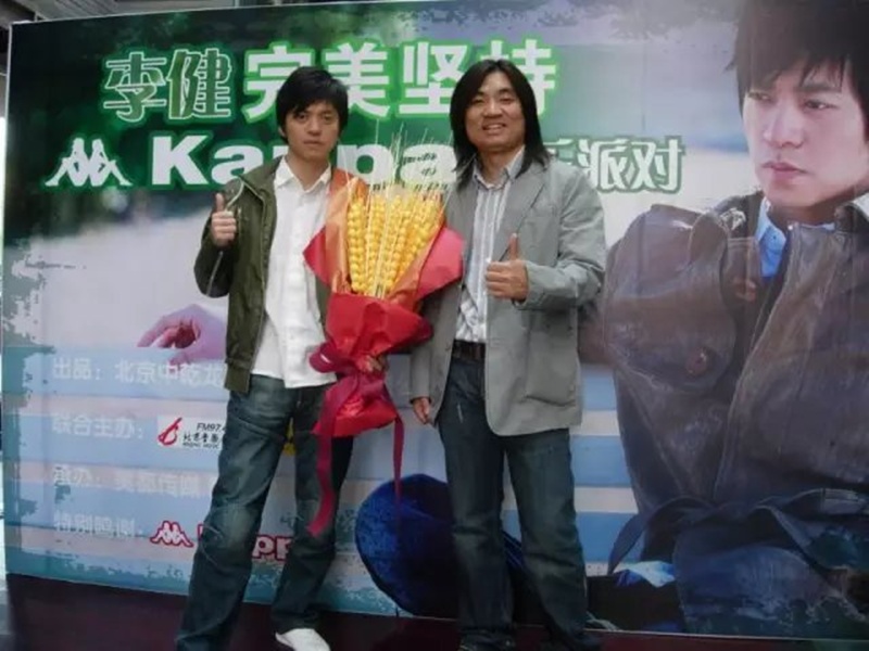 ถังซำจั๋ง