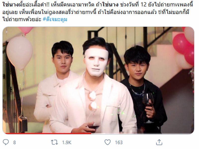 ข้าวโอ๊ต AXIS