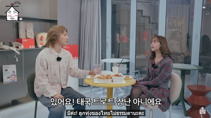 ลิซ่า โชว์แดนซ์ท่า ลําไย