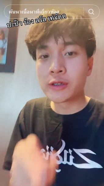 น้องแอคคอร์ด ลูกชาย รุ่ง สุริยา