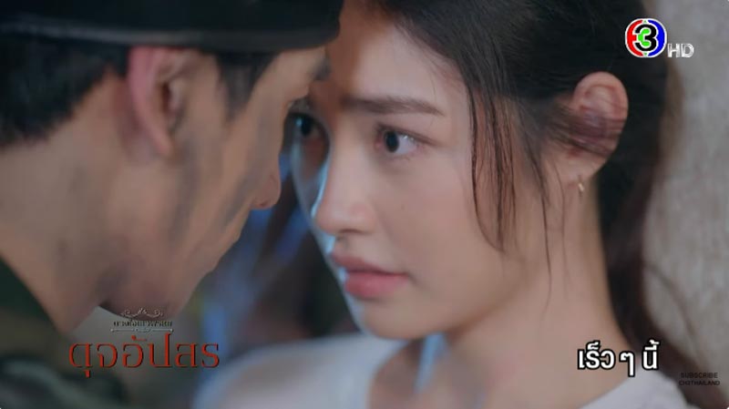 ดุจอัปสร ดวงใจเทวพรหม