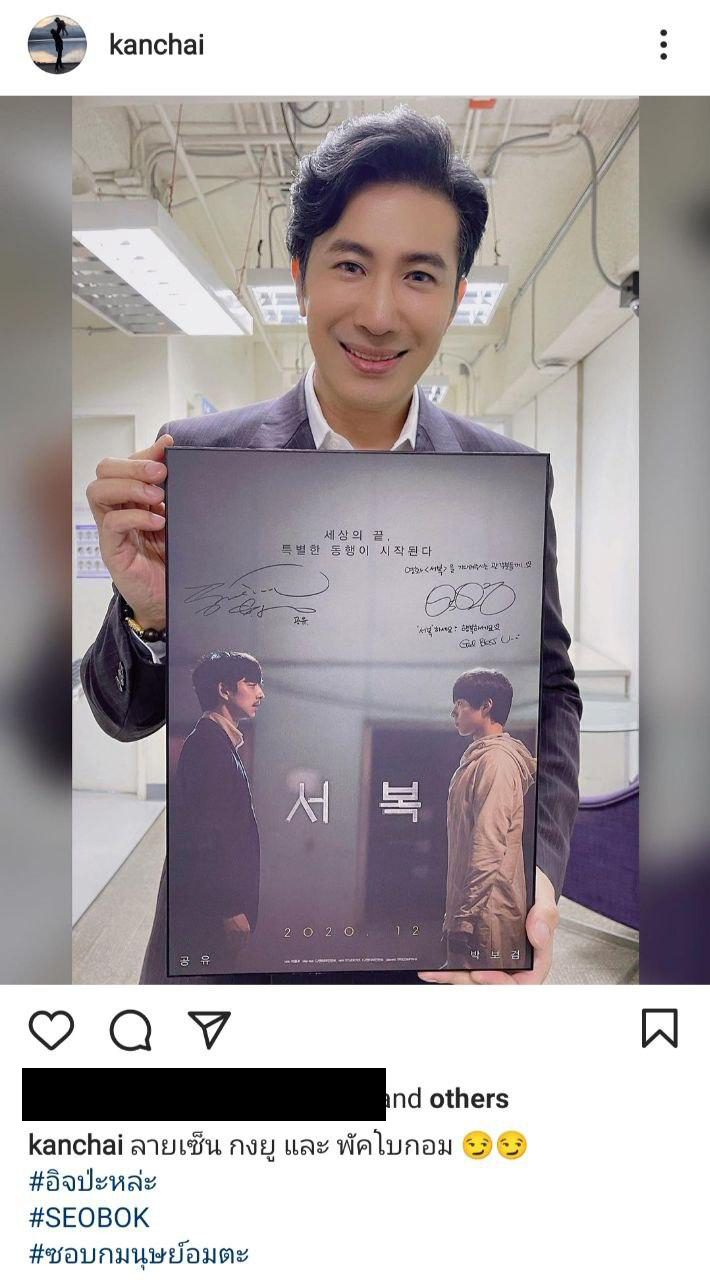 หนุ่ม กรรชัย