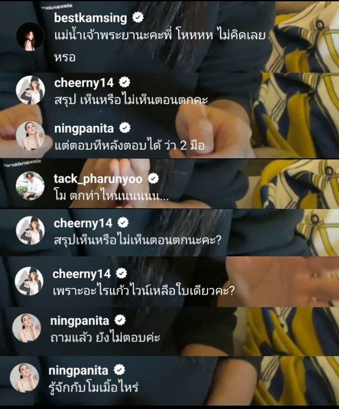 แซน วิศาพัช