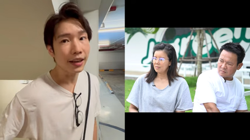 จตุรงค์ มกจ๊ก