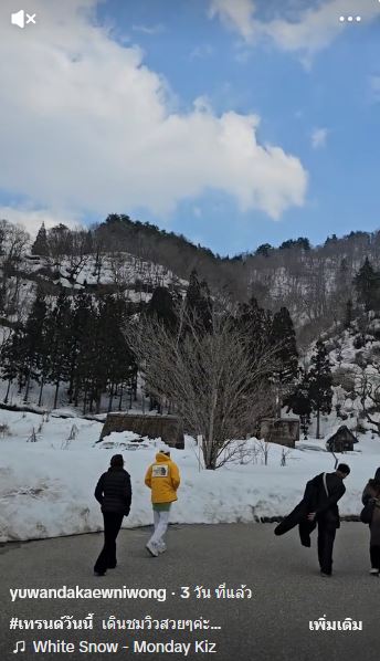 ดิว อริสรา