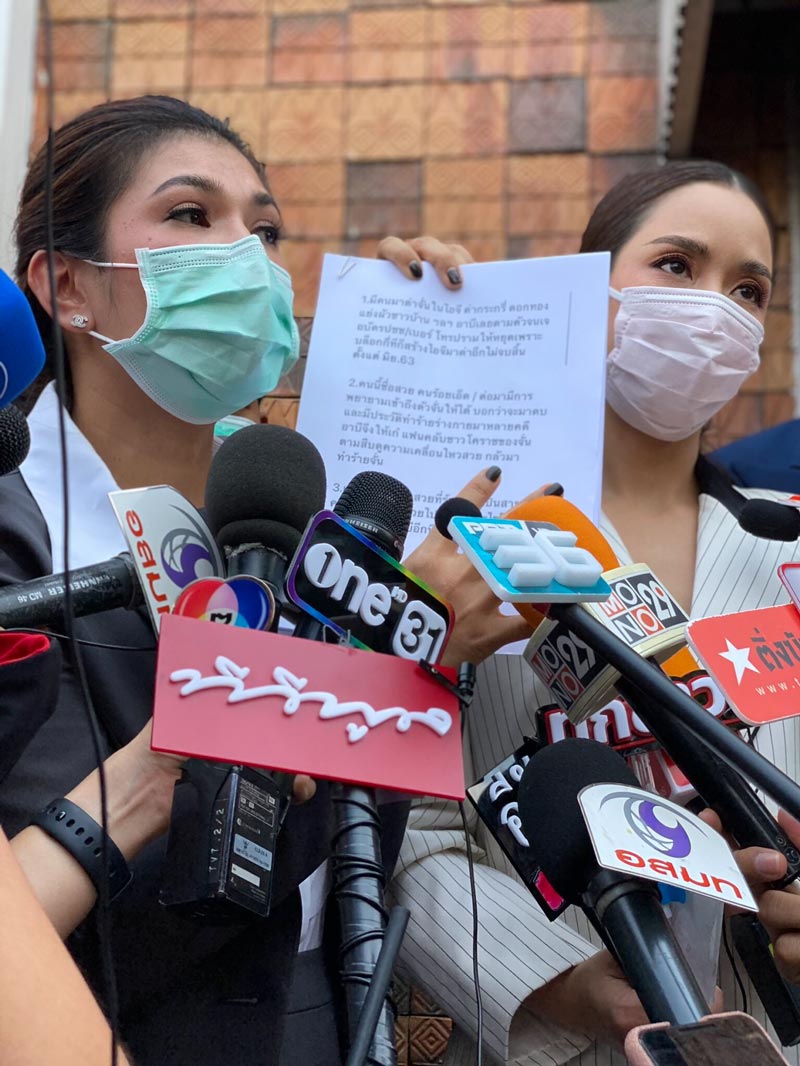 จั๊กจั่น อคัมย์สิริ