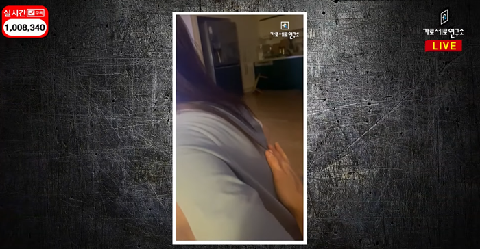 คลิปคิมซูฮยอน ในบ้านคิมแซรน หลังอ้างไม่เคยไป