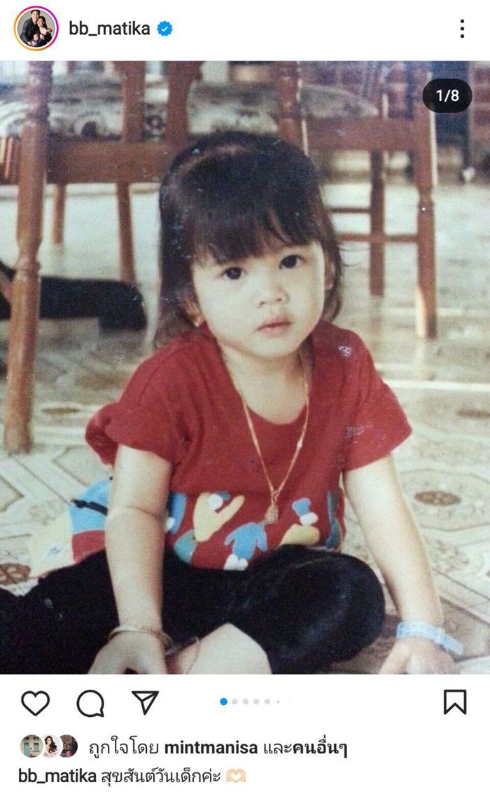 ดาราตอนเด็ก