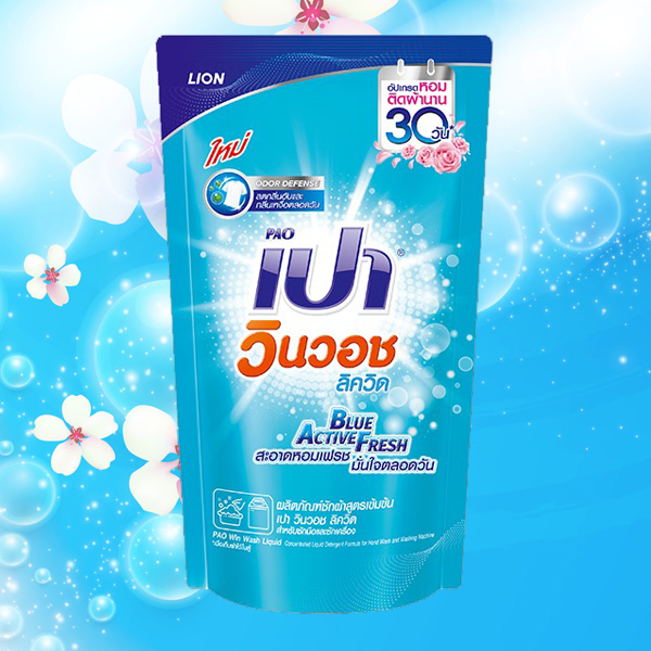 น้ำยาซักผ้า เปา วินวอช ลิควิด Blue Active Fresh