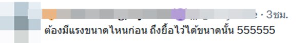 แม่โขง