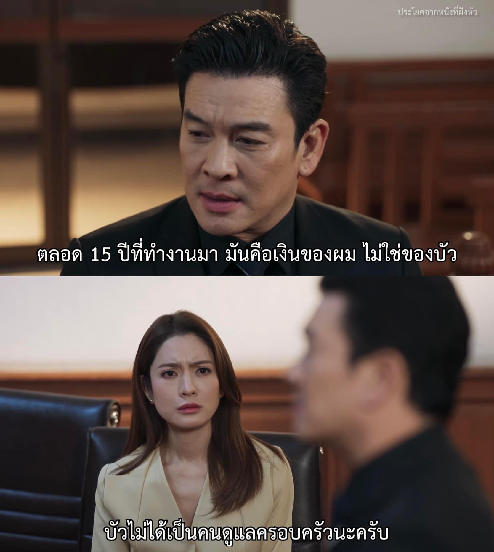 สงครามสมรส