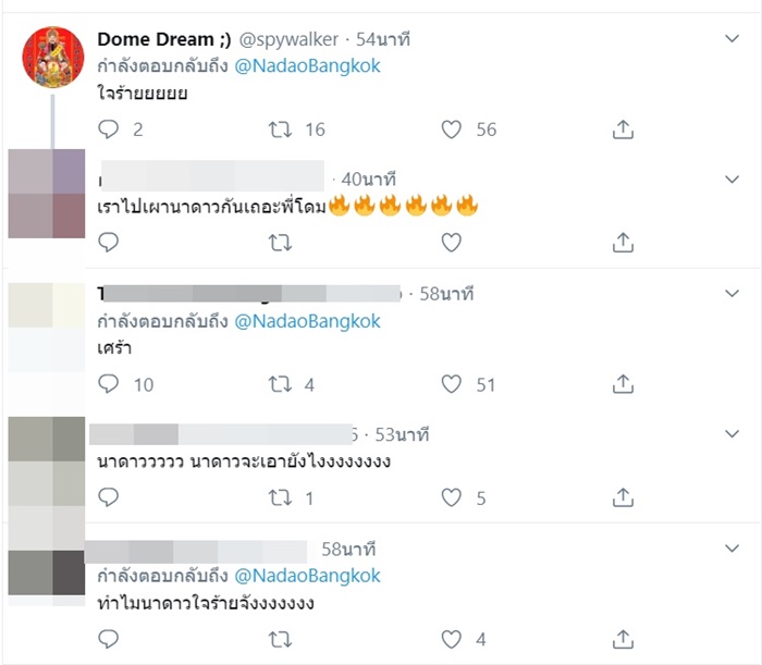 รักฉุดใจนายฉุกเฉิน