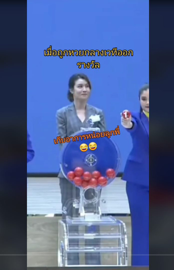 เชียร์ ฑิฆัมพร