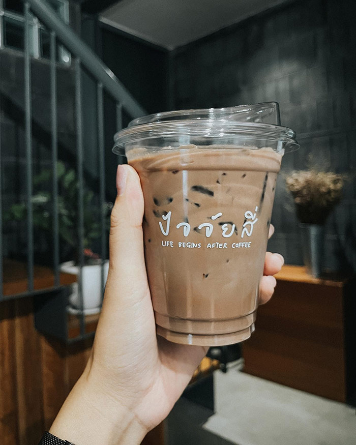 ปัจจัยสี่คาเฟ่