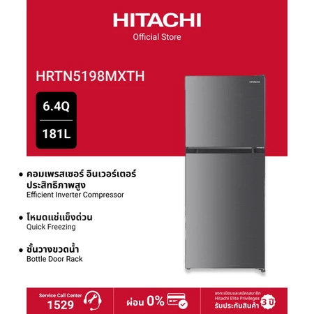 Hitachi HRTN5198MXTH ตู้เย็น 2 ประตู