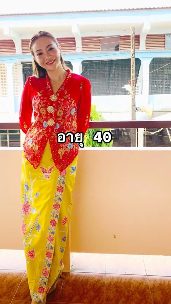 คุณครู