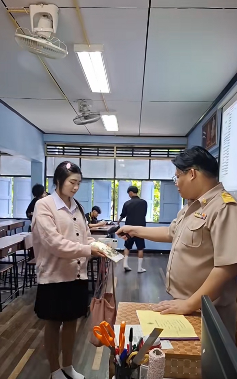 เก็บคะแนน