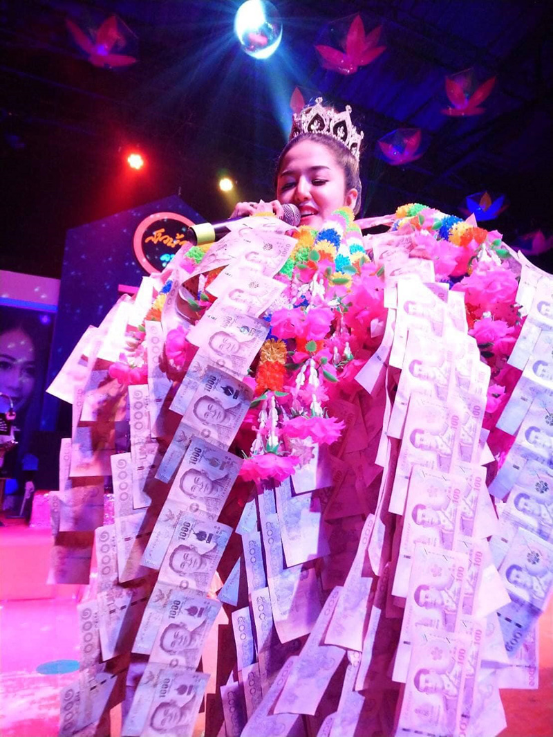 นัส เมียโชค รถแห่ 