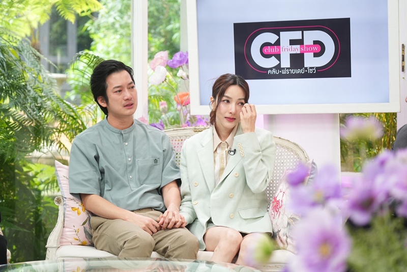 เชน ธนา - เจมส์ กาลย์กัลยา