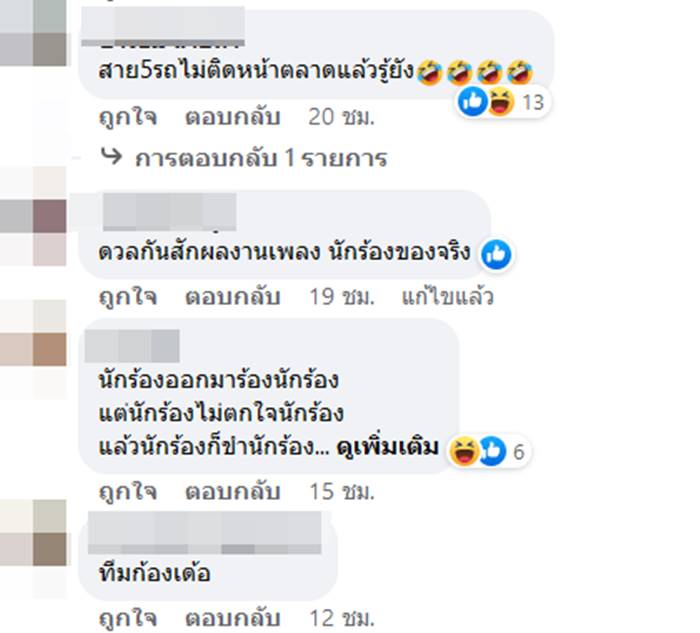ก้อง ห้วยไร่