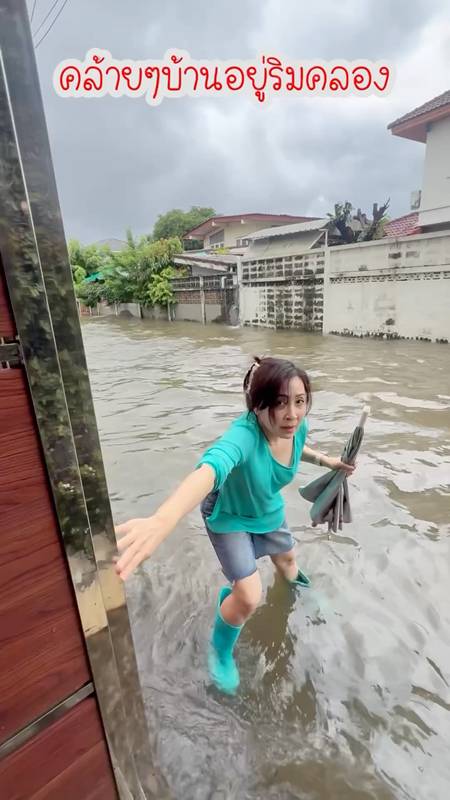 กวาง กมลชนก