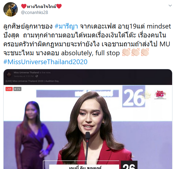 MissUniverseThailand2020