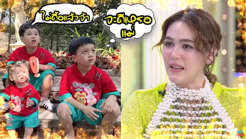 ชมพู่ อารยา