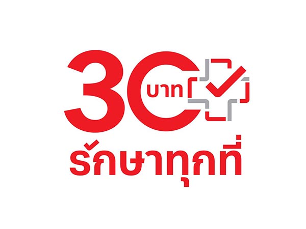 ใช้สิทธิบัตรทองนอกพื้นที่ได้ไหม