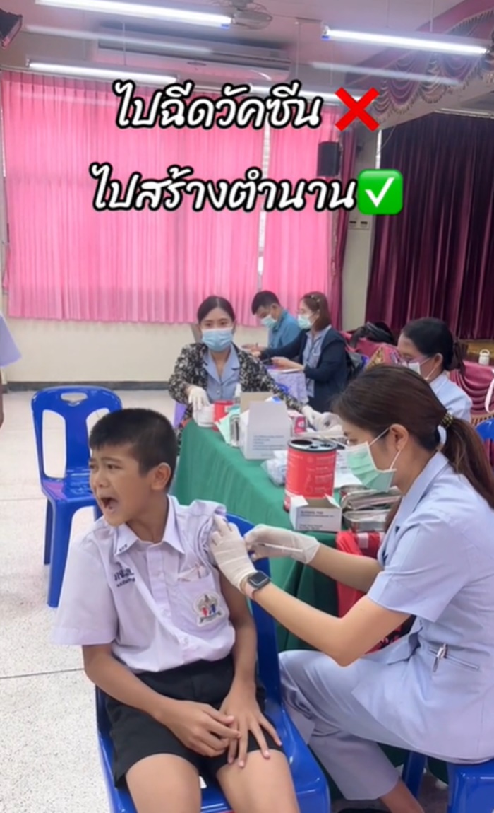 ฉีดวัคซีน