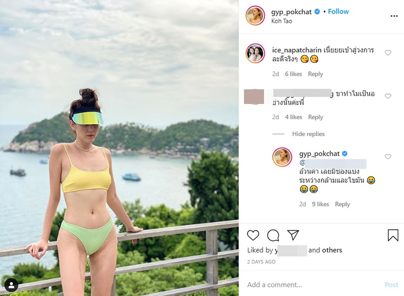 จิ๊บ ปกฉัตร 