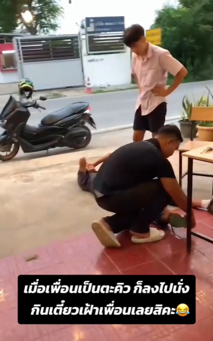 ตะคริวกิน