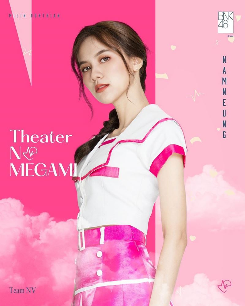 น้ำหนึ่ง BNK48