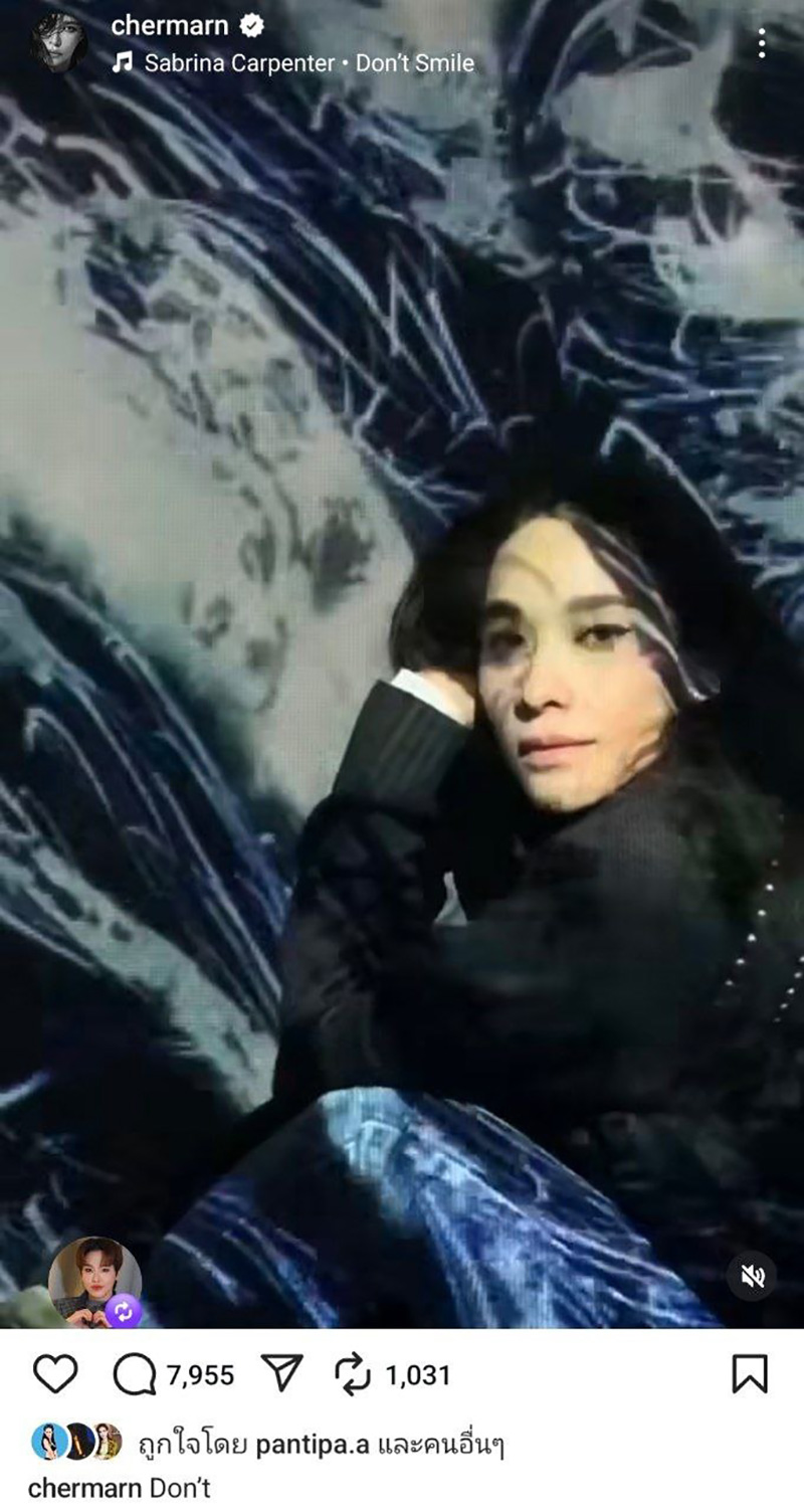 โพสต์ล่าสุด พลอย เฌอมาลย์