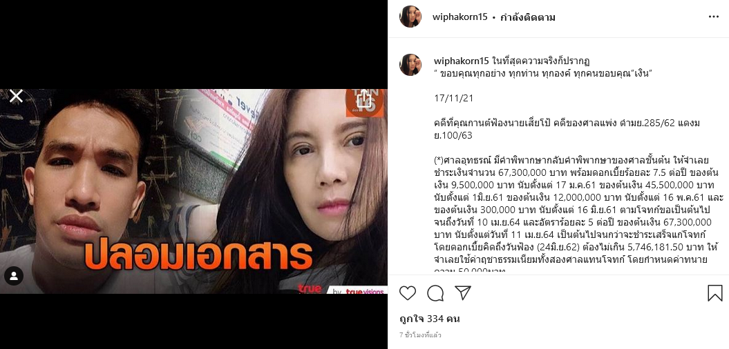 กานต์ วิภากร