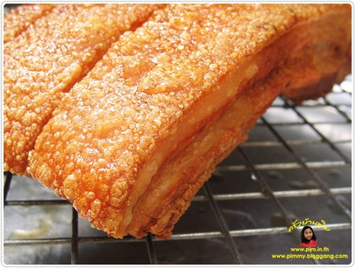 หมูกรอบ