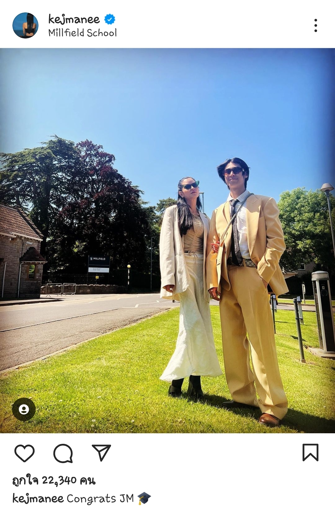 ปิ่น เก็จมณี 