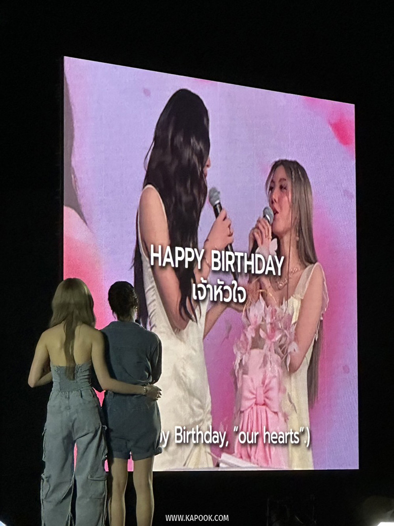 บรรยากาศแห่งความสุข หลิง ออม 