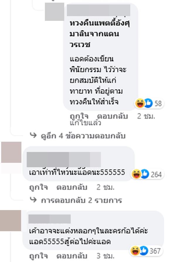 แดน แพทตี้