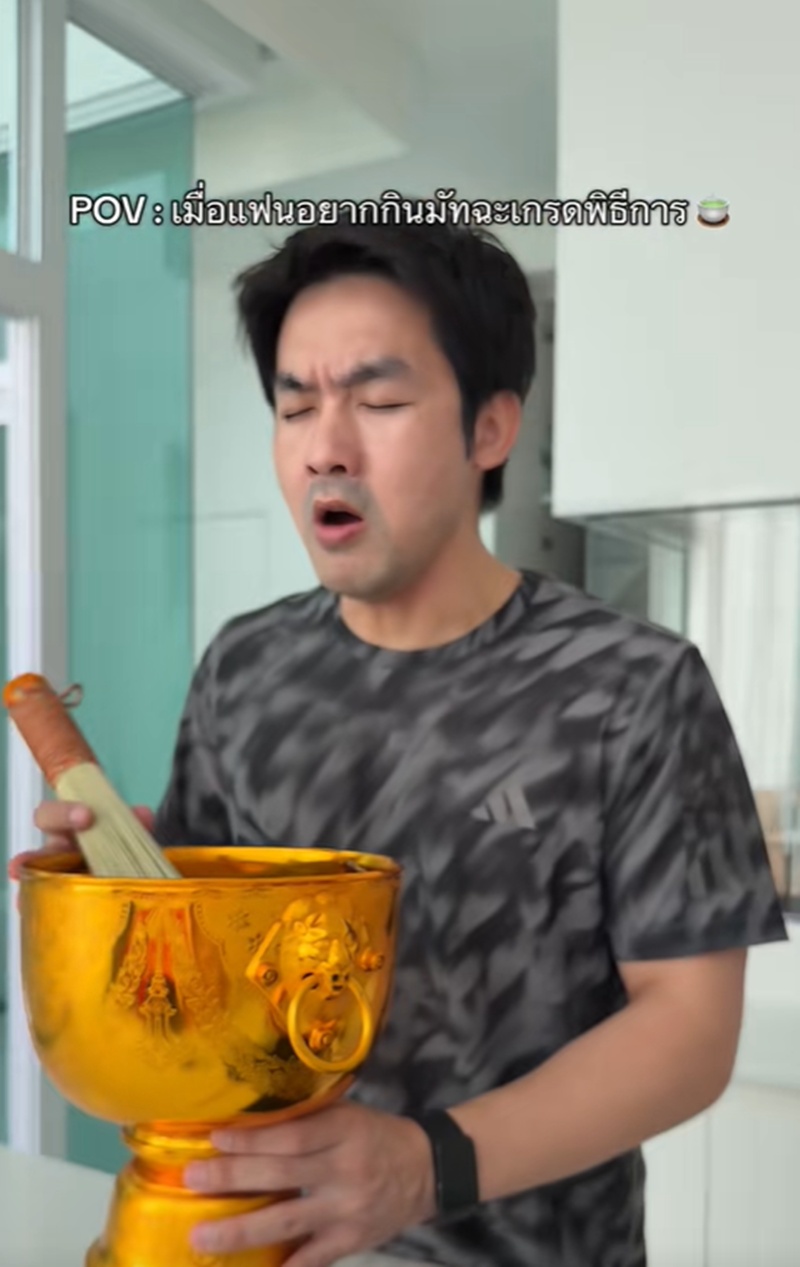 ชาเขียวมัทฉะ