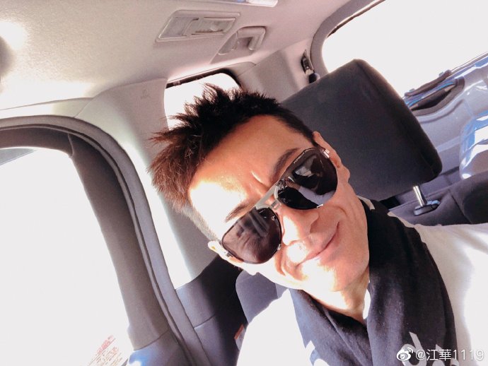 เจียงหัว