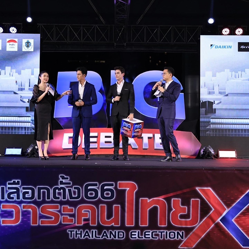 เอส กันตพงศ์